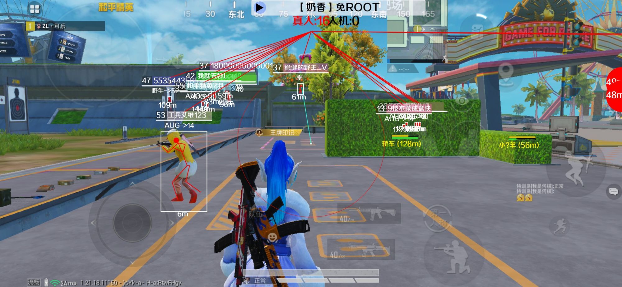 和平精英辅助《布丁》改名《奶香》依旧稳定中 - pubg免费开挂神器下载软件辅助预览图
